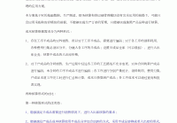 东莞网站建设方案详细版的简单介绍