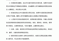 包含提出翻译网站建设总结的词条