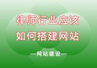 天津律师网站建设费用_(天津市公益律师免费法律援助)