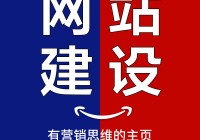 陕西网站建设定制_(西安网站建设方案报价)